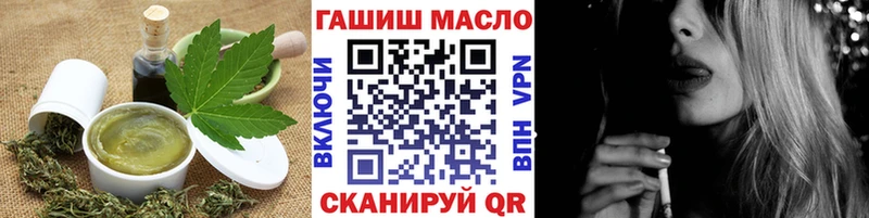 купить   Горячий Ключ  Cannafood марихуана 