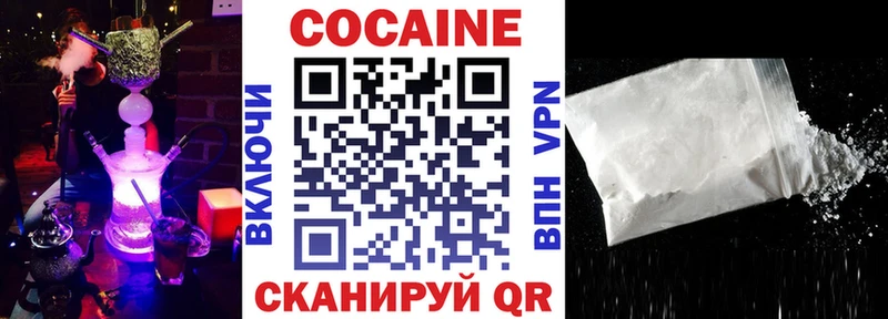 Кокаин Перу  цена   Горячий Ключ 