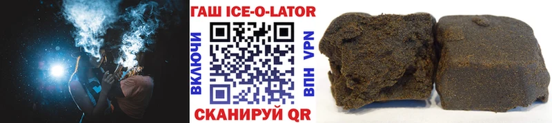 ГАШ хэш  Горячий Ключ 