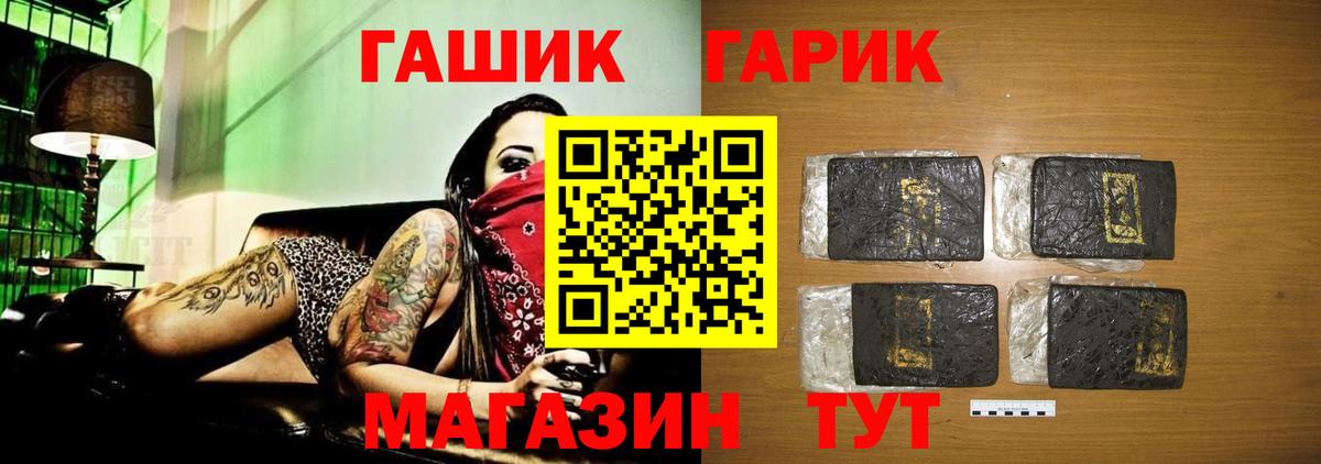 Горячий Ключ  Каннабис  Сколько стоит  Меф МЯУ МЯУ кристаллы  Вход с VPN  ГАШ 