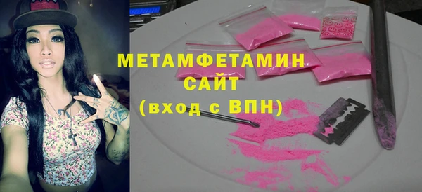 альфа пвп VHQ Белокуриха