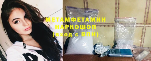 альфа пвп VHQ Белокуриха