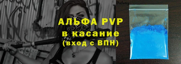 альфа пвп VHQ Белокуриха
