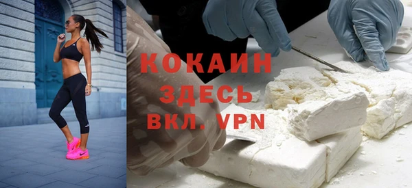 альфа пвп VHQ Белокуриха