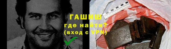 альфа пвп VHQ Богородицк
