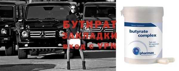 прущий лед Белоозёрский
