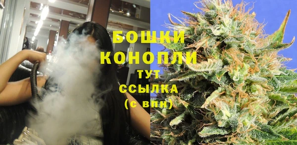 альфа пвп VHQ Белокуриха