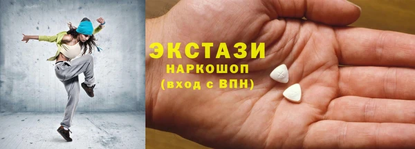 Альфа ПВП Беломорск