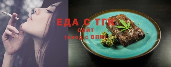 прущий лед Белоозёрский