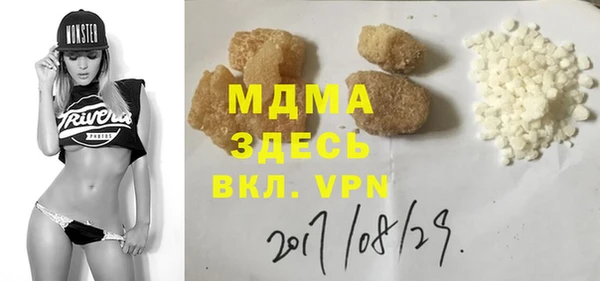 Альфа ПВП Беломорск