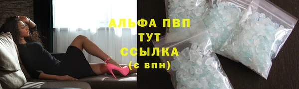 Альфа ПВП Беломорск