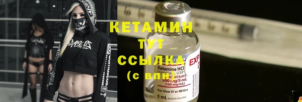 прущий лед Белоозёрский