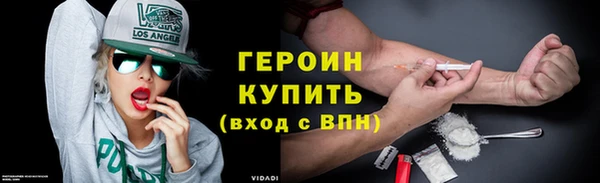 альфа пвп VHQ Белокуриха