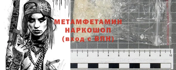 альфа пвп VHQ Белокуриха