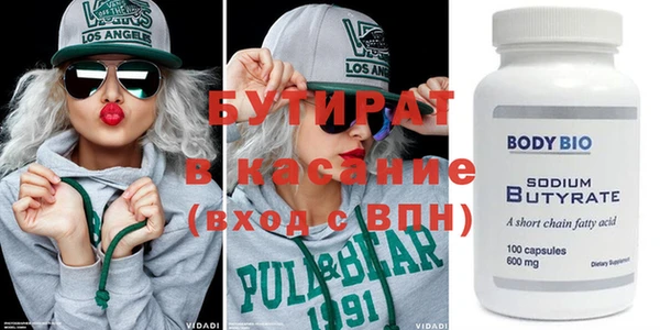 альфа пвп VHQ Белокуриха