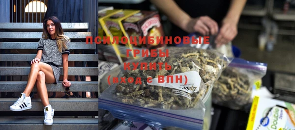 альфа пвп VHQ Белокуриха