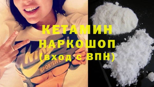 альфа пвп VHQ Белокуриха