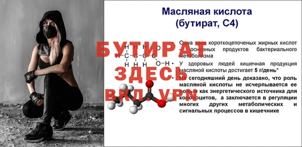 альфа пвп VHQ Белокуриха
