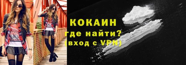 альфа пвп VHQ Белокуриха