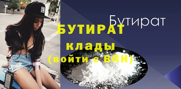 мдма Богородск