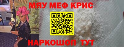mdpv Волгодонск