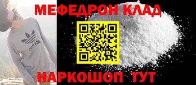 крисы Волжский