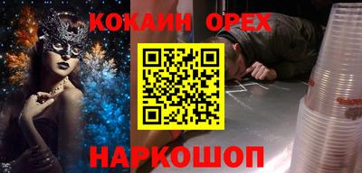 прущая мука Волжск