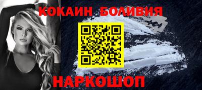 mdpv Волгодонск