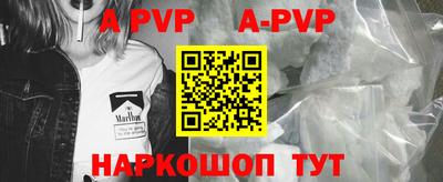 прущая мука Волжск