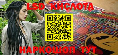 mdpv Волгодонск
