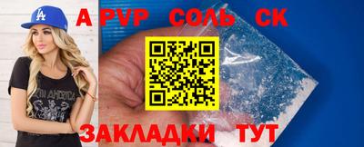 прущая мука Волжск