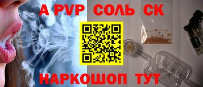 прущая мука Волжск