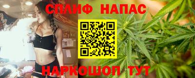 COCAINE Ижевск