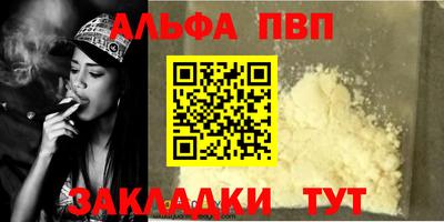 крисы Волжский