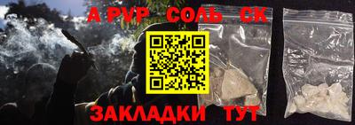 крисы Волжский