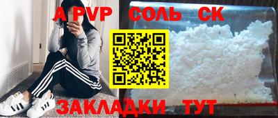 прущая мука Волжск