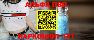 mdpv Волгодонск