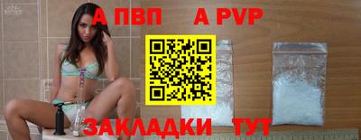 mdpv Волгодонск