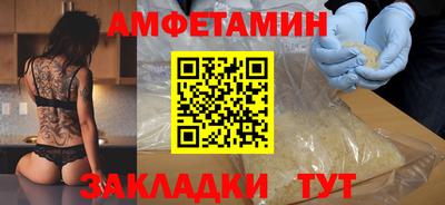 mdpv Волгодонск