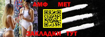 прущая мука Волжск