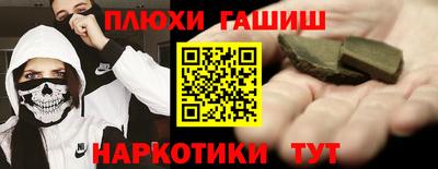 прущая мука Волжск