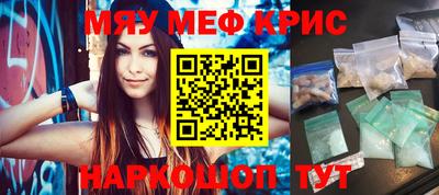 прущая мука Волжск