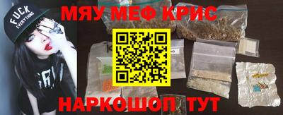 крисы Волжский