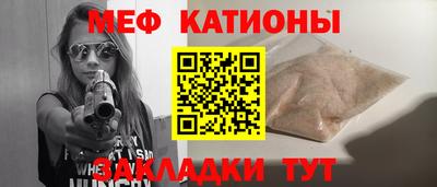 прущая мука Волжск