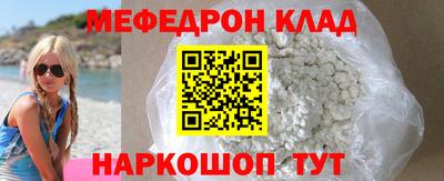 mdpv Волгодонск
