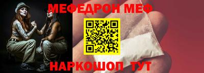 mdpv Волгодонск