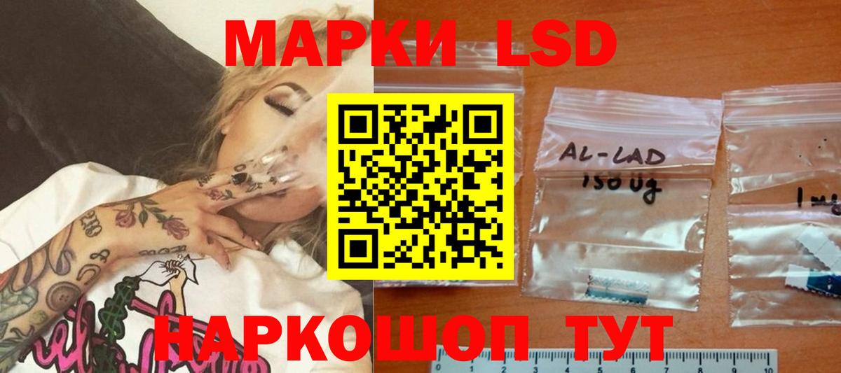 ЛСД экстази ecstasy  Вход с VPN  ЛСД экстази ecstasy  Горячий Ключ 