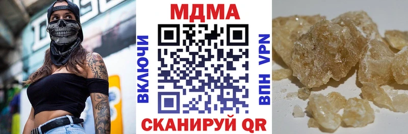 MDMA молли  даркнет сайт  Горячий Ключ 