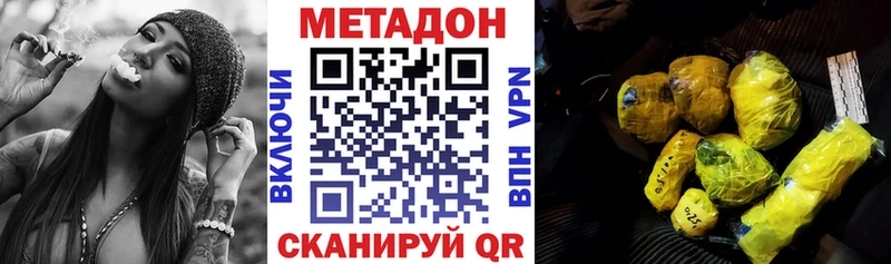 маркетплейс состав  Горячий Ключ  Метадон белоснежный  купить наркотики цена 