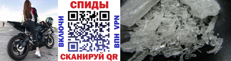 Первитин витя  Горячий Ключ 
